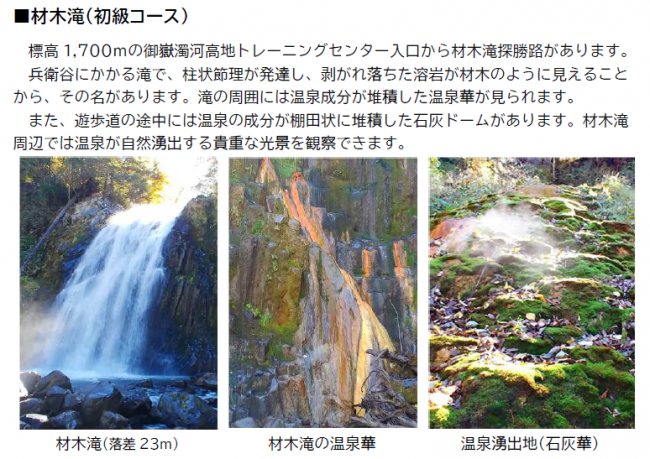 滝めぐり4