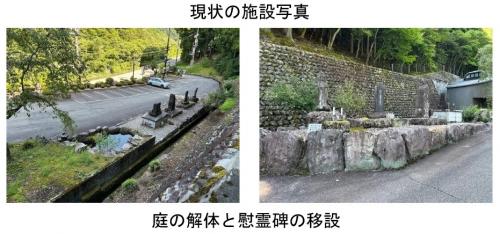 現状の写真3