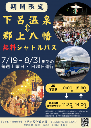 チラシデータ