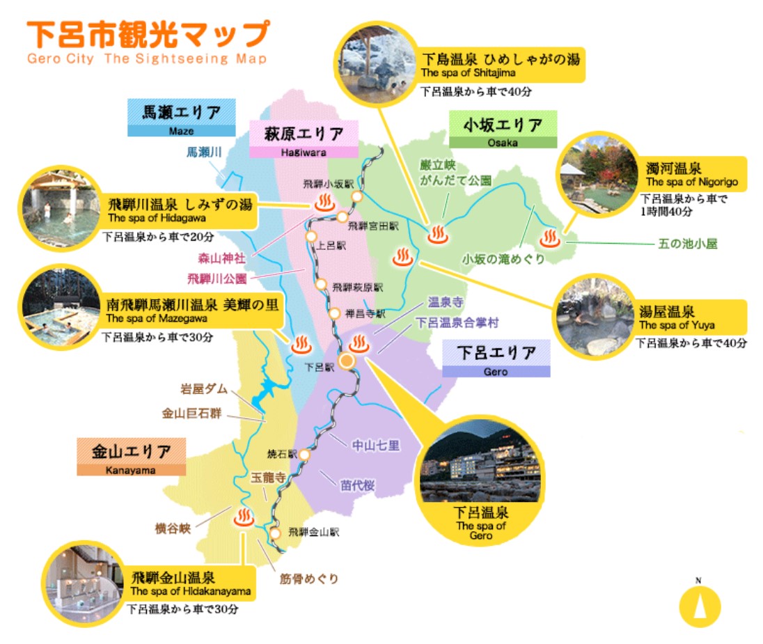 下呂市観光マップ